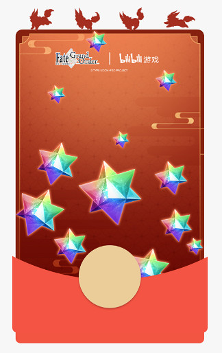 《FGO》紅包封面怎麽領2023 FGO春節微信紅包封面獲取地址 《FGO》紅包封面怎麽領2023 FGO春節微信紅包封面獲取地址