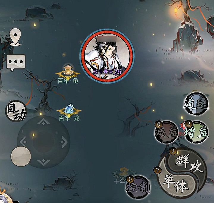 《一念逍遙》1月13日更新 二周年慶開啟 《一念逍遙》1月13日更新 二周年慶開啟