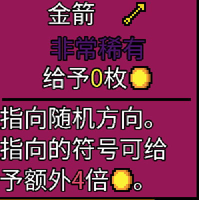《幸運房東》卡牌怎麽構建?卡組構建思路分享 《幸運房東》卡牌怎麽構建?卡組構建思路分享
