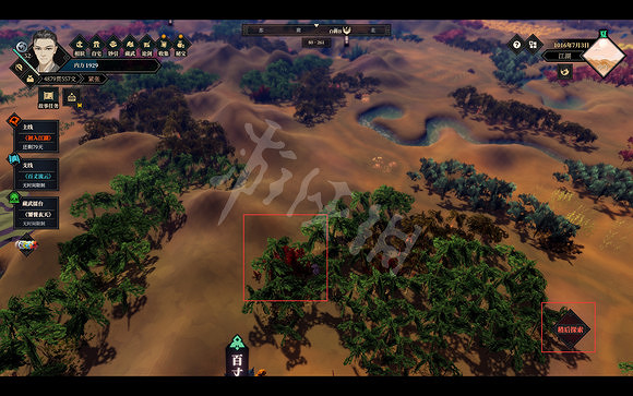 《江湖十一》流雲崖在哪?流雲崖位置介紹 《江湖十一》流雲崖在哪?流雲崖位置介紹