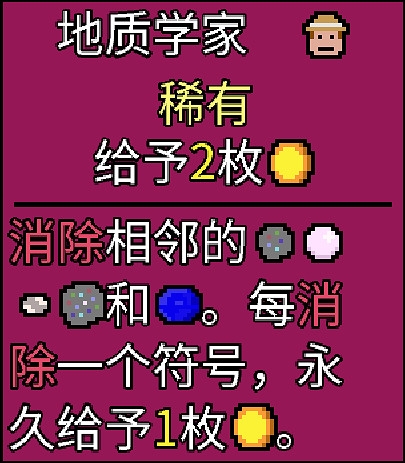 《幸運房東》卡牌怎麽構建?卡組構建思路分享 《幸運房東》卡牌怎麽構建?卡組構建思路分享