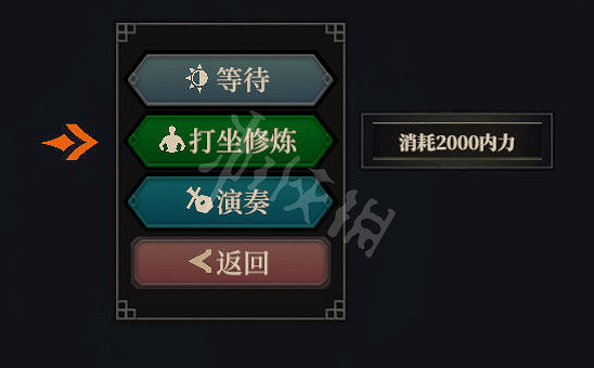 《江湖十一》圖文攻略 全流程全武學全支線全天賦全副本全秘寶 《江湖十一》圖文攻略 全流程全武學全支線全天賦全副本全秘寶