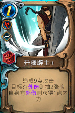 《天外武林》豪傑無限流怎麽玩？豪傑無限流套路玩法