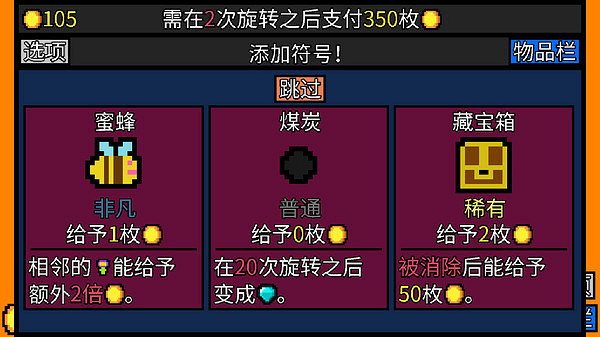 《幸運房東》配置要求怎麽樣 配置要求一覽 《幸運房東》配置要求怎麽樣 配置要求一覽