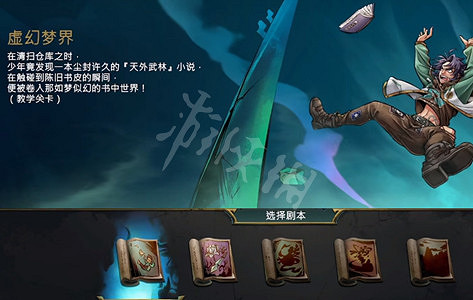 《天外武林》聖堂之力怎麽獲得？聖堂之力獲得途徑介紹