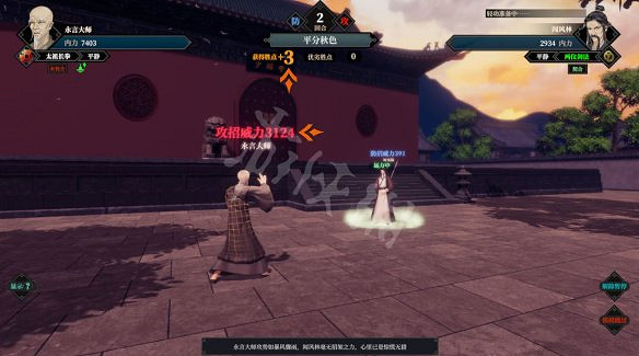 《江湖十一》圖文攻略 全流程全武學全支線全天賦全副本全秘寶 《江湖十一》圖文攻略 全流程全武學全支線全天賦全副本全秘寶