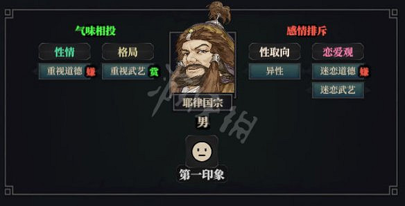 《江湖十一》圖文攻略 全流程全武學全支線全天賦全副本全秘寶 《江湖十一》圖文攻略 全流程全武學全支線全天賦全副本全秘寶