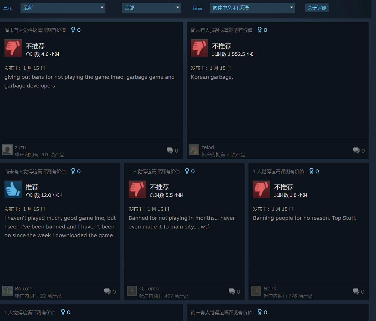 《失落的方舟》大量玩家因很久沒玩 帳號被封禁 《失落的方舟》大量玩家因很久沒玩 帳號被封禁