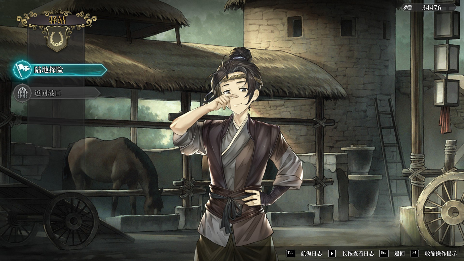 《風帆紀元》圖文攻略 全流程全角色全技能全裝備全地圖攻略 《風帆紀元》圖文攻略 全流程全角色全技能全裝備全地圖攻略