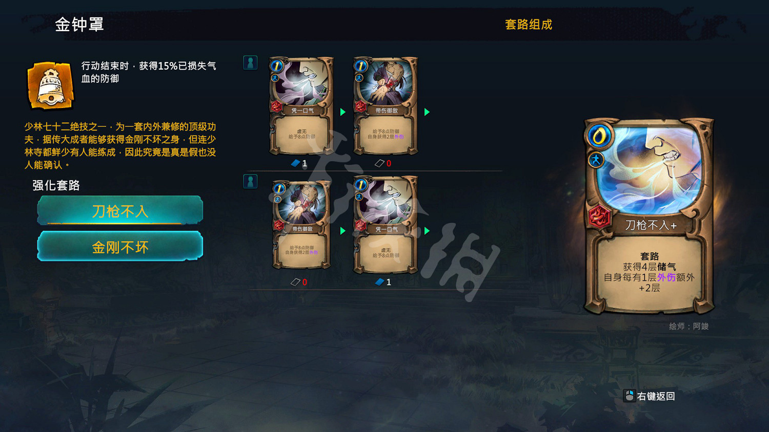 《天外武林》劇情怎麽跳過?跳劇情快捷鍵介紹 《天外武林》劇情怎麽跳過?跳劇情快捷鍵介紹