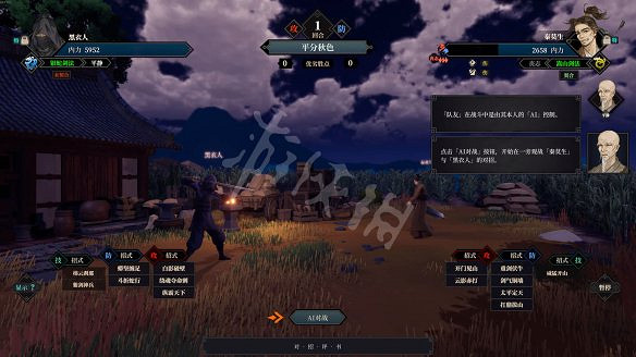 《江湖十一》圖文攻略 全流程全武學全支線全天賦全副本全秘寶 《江湖十一》圖文攻略 全流程全武學全支線全天賦全副本全秘寶