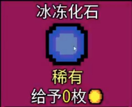 《幸運房東》怪異生物怎麽樣 怪異生物符號詳解 《幸運房東》怪異生物怎麽樣 怪異生物符號詳解