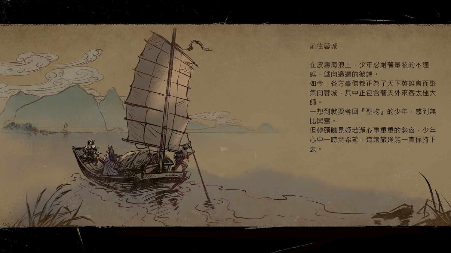 《天外武林》奇遇事件獎勵一覽 奇遇事件有哪些? 《天外武林》奇遇事件獎勵一覽 奇遇事件有哪些?