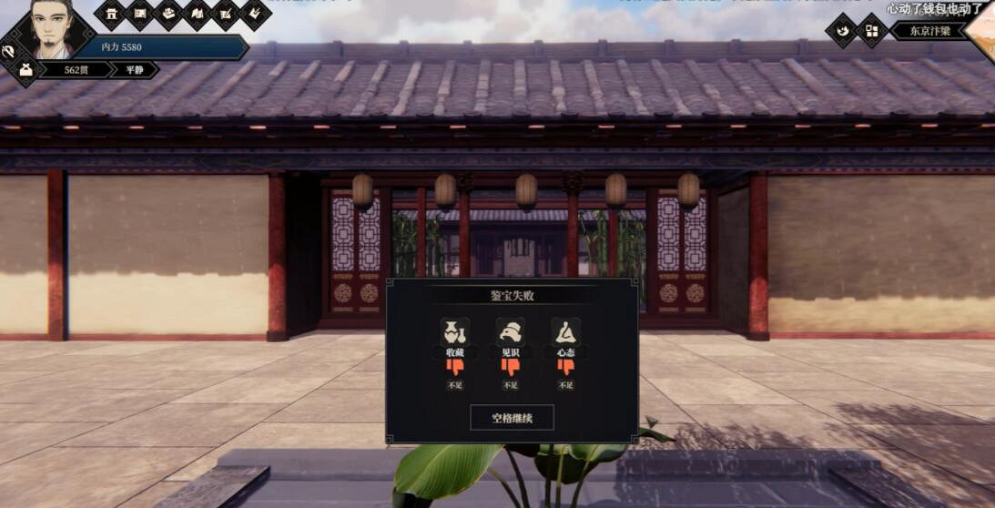 《江湖十一》興趣類屬性解析 興趣類屬性有哪些? 《江湖十一》興趣類屬性解析 興趣類屬性有哪些?