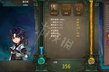 《天外武林》聖堂之力怎麽獲得？聖堂之力獲得途徑介紹