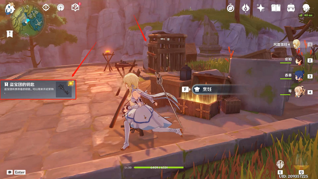 《原神》靈矩有寶予何人任務怎麽玩?靈矩有寶予何人任務玩法一覽 《原神》靈矩有寶予何人任務怎麽玩?靈矩有寶予何人任務玩法一覽