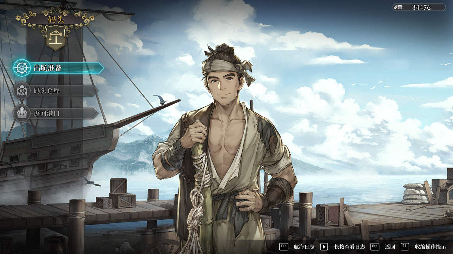 《風帆紀元》圖文攻略 全流程全角色全技能全裝備全地圖攻略 《風帆紀元》圖文攻略 全流程全角色全技能全裝備全地圖攻略