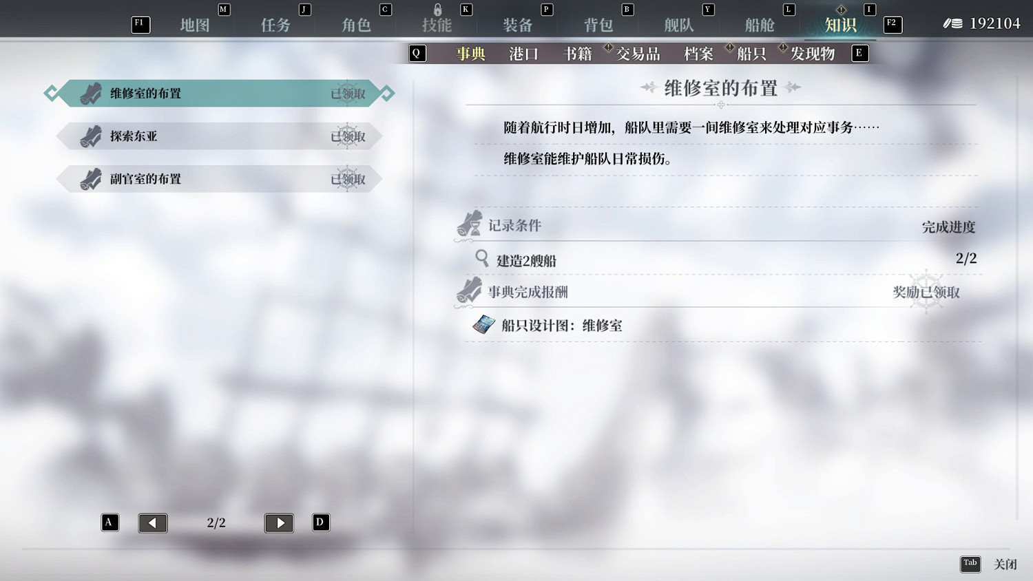 《風帆紀元》圖文攻略 全流程全角色全技能全裝備全地圖攻略 《風帆紀元》圖文攻略 全流程全角色全技能全裝備全地圖攻略