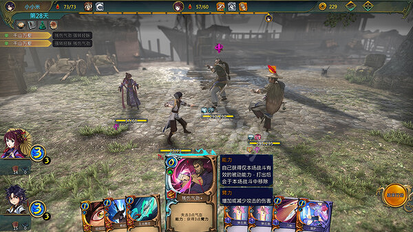 《天外武林》隱藏結局怎麽解鎖?隱藏結局解鎖方法 《天外武林》隱藏結局怎麽解鎖?隱藏結局解鎖方法