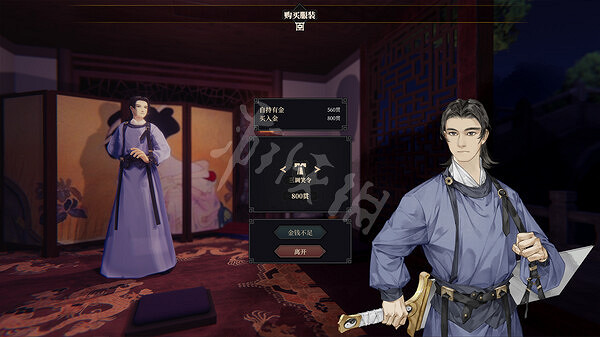 《江湖十一》武功怎麽遺忘?遺忘武功方法一覽 《江湖十一》武功怎麽遺忘?遺忘武功方法一覽