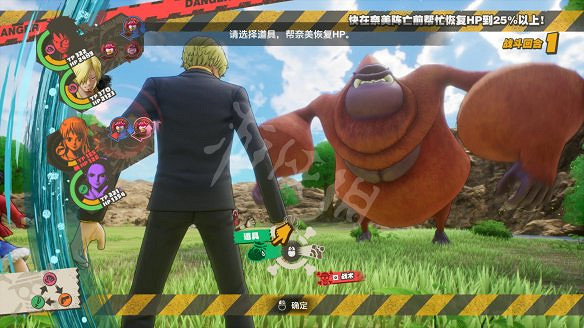 《海賊王時光旅詩》圖文攻略 全劇情流程全夥伴全技能全裝備攻略 《海賊王時光旅詩》圖文攻略 全劇情流程全夥伴全技能全裝備攻略