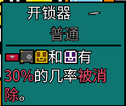 《幸運房東》怎麽玩?新手卡牌選擇指南 《幸運房東》怎麽玩?新手卡牌選擇指南