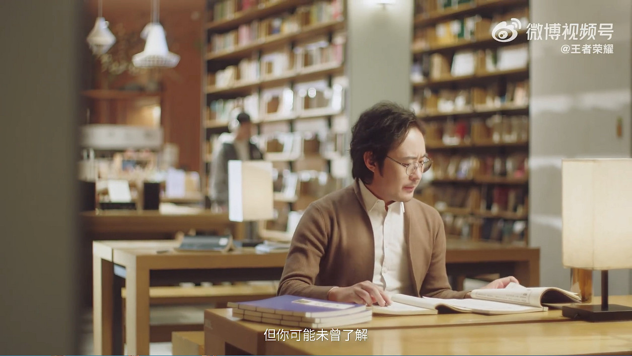 《王者榮耀》兔年限定皮膚“山海有靈”前導預告