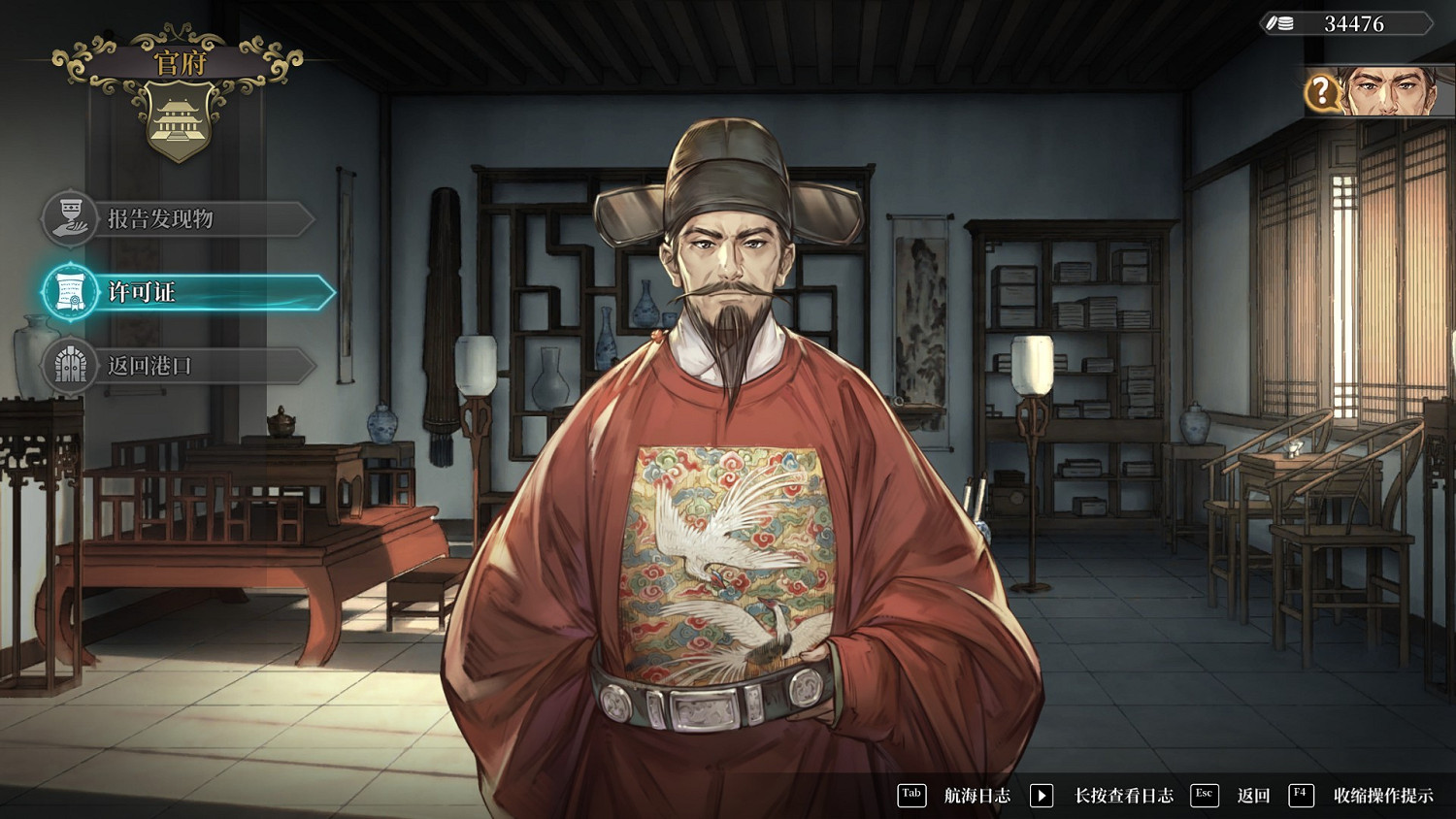 《風帆紀元》圖文攻略 全流程全角色全技能全裝備全地圖攻略 《風帆紀元》圖文攻略 全流程全角色全技能全裝備全地圖攻略