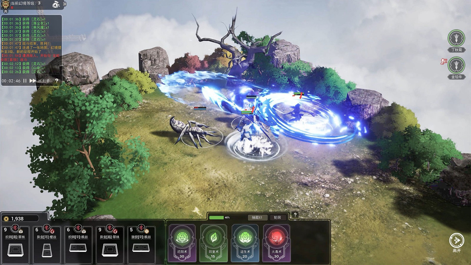 仙俠模擬經營遊戲《山門與幻境》Steam開啟搶先體驗 仙俠模擬經營遊戲《山門與幻境》Steam開啟搶先體驗