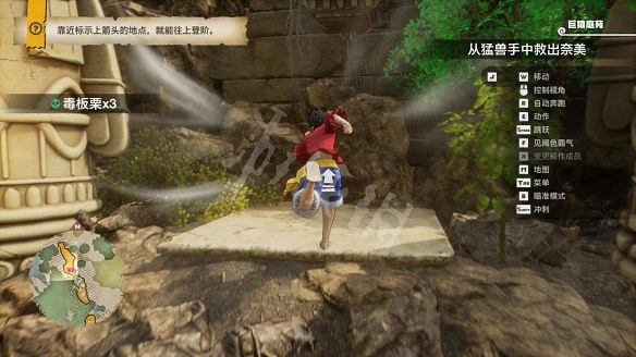 《海賊王時光旅詩》圖文攻略 全劇情流程全夥伴全技能全裝備攻略 《海賊王時光旅詩》圖文攻略 全劇情流程全夥伴全技能全裝備攻略