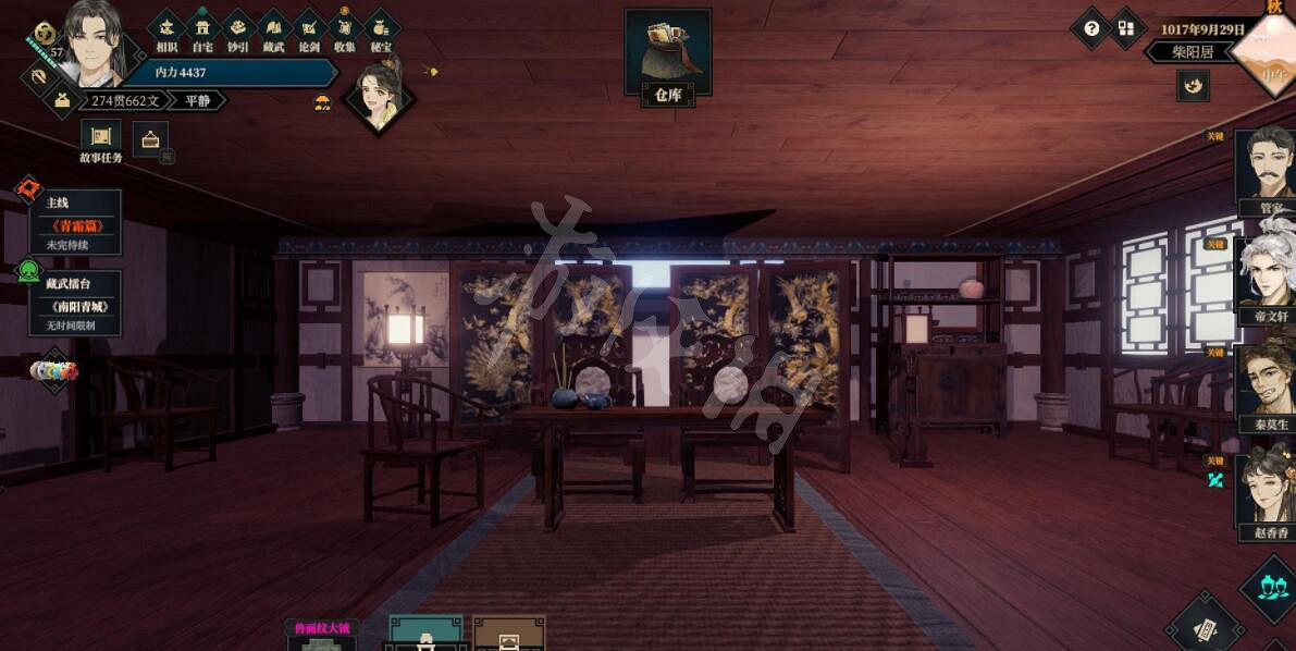 《江湖十一》天賦如沐春風有什麽用?如沐春風使用技巧 《江湖十一》天賦如沐春風有什麽用?如沐春風使用技巧