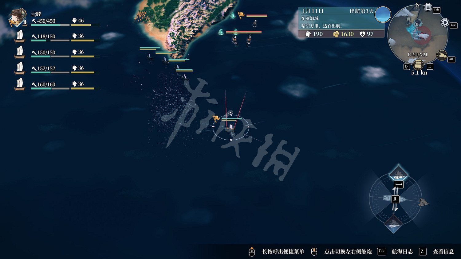 《風帆紀元》圖文攻略 全流程全角色全技能全裝備全地圖攻略 《風帆紀元》圖文攻略 全流程全角色全技能全裝備全地圖攻略