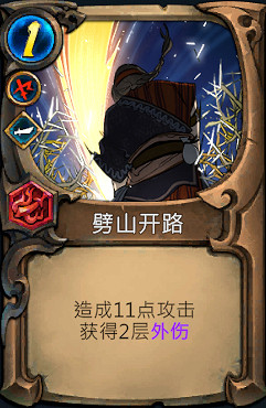 《天外武林》豪傑無限流怎麽玩？豪傑無限流套路玩法