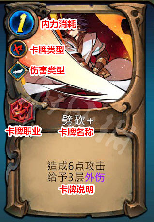 《天外武林》圖文攻略 全流程全卡牌全角色全秘籍全劇本攻略 《天外武林》圖文攻略 全流程全卡牌全角色全秘籍全劇本攻略