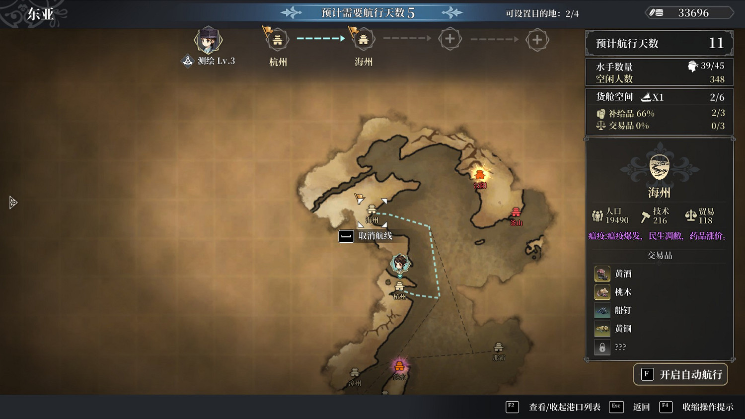 《風帆紀元》圖文攻略 全流程全角色全技能全裝備全地圖攻略