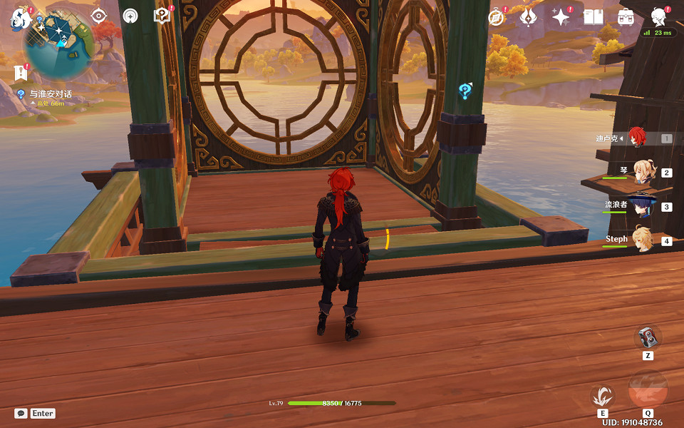 《原神》暫行之策任務怎麽玩?暫行之策任務玩法介紹 《原神》暫行之策任務怎麽玩?暫行之策任務玩法介紹