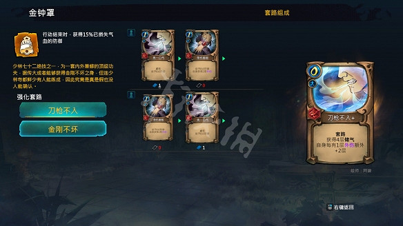 《天外武林》秘籍怎麽獲得？秘籍獲得方法