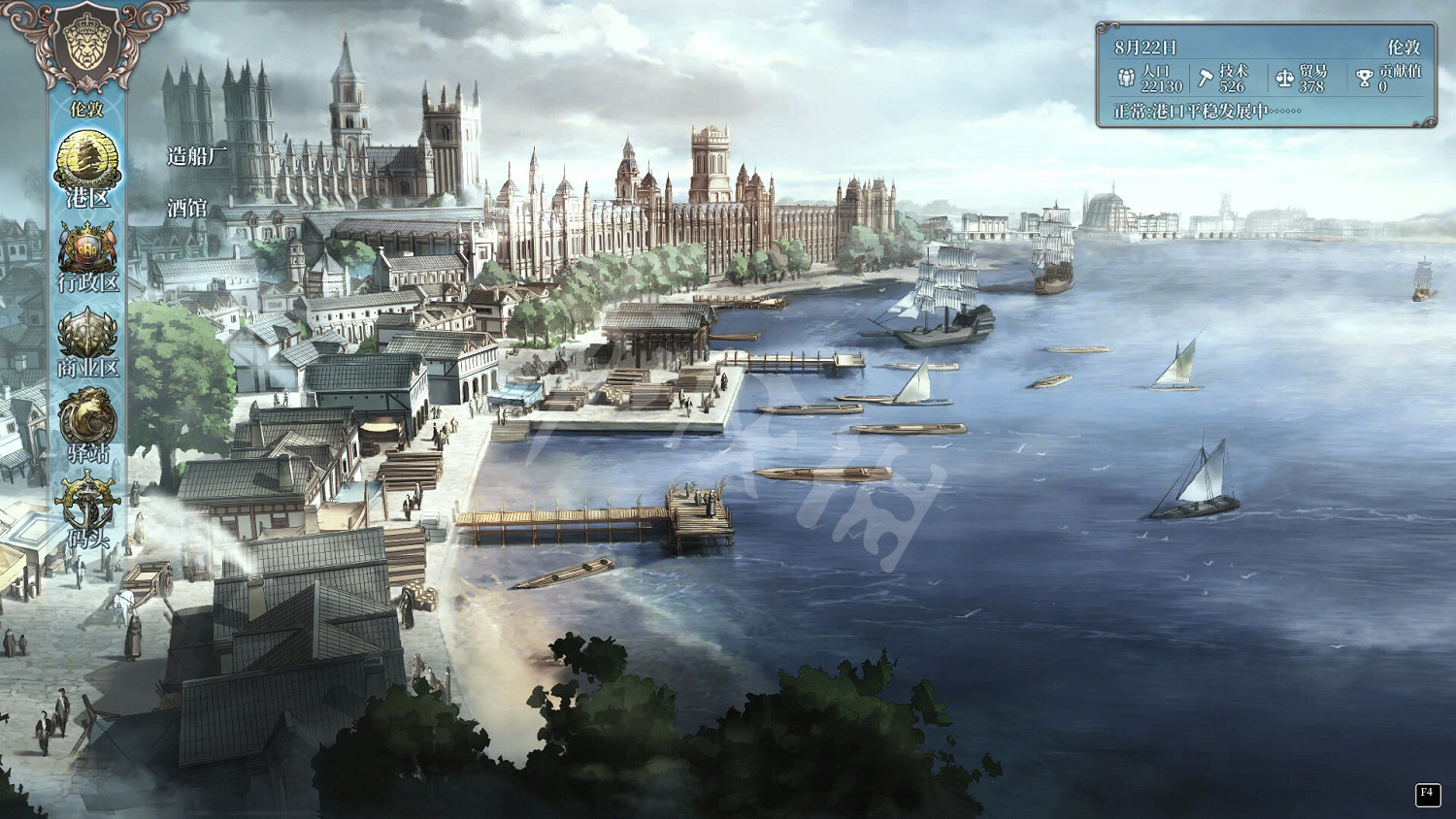 《風帆紀元》船材商店出售物品有哪些?船材商店出售物品一覽 《風帆紀元》船材商店出售物品有哪些?船材商店出售物品一覽