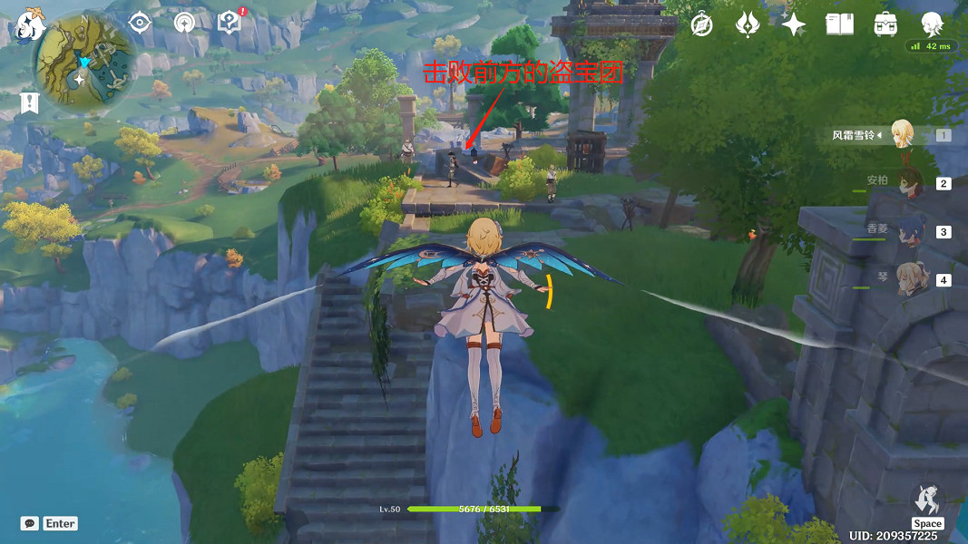 《原神》靈矩有寶予何人任務怎麽玩?靈矩有寶予何人任務玩法一覽 《原神》靈矩有寶予何人任務怎麽玩?靈矩有寶予何人任務玩法一覽