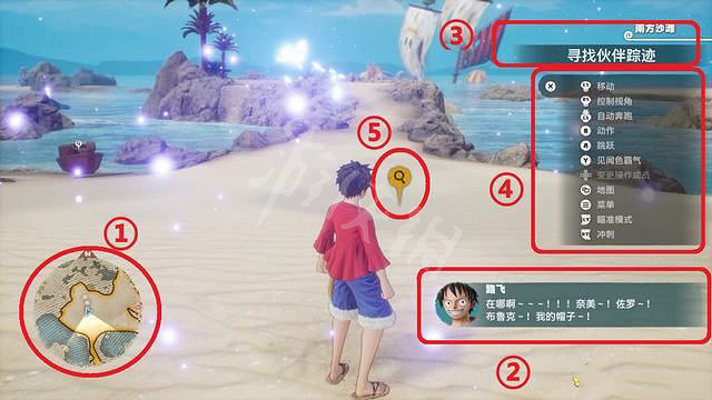 《海賊王時光旅詩》怎麽恢複血量?血量恢複方法介紹 《海賊王時光旅詩》怎麽恢複血量?血量恢複方法介紹