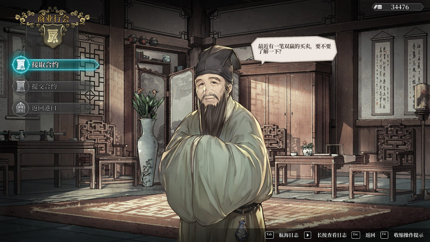 《風帆紀元》圖文攻略 全流程全角色全技能全裝備全地圖攻略 《風帆紀元》圖文攻略 全流程全角色全技能全裝備全地圖攻略