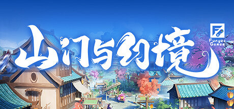 仙俠模擬經營遊戲《山門與幻境》Steam開啟搶先體驗 仙俠模擬經營遊戲《山門與幻境》Steam開啟搶先體驗