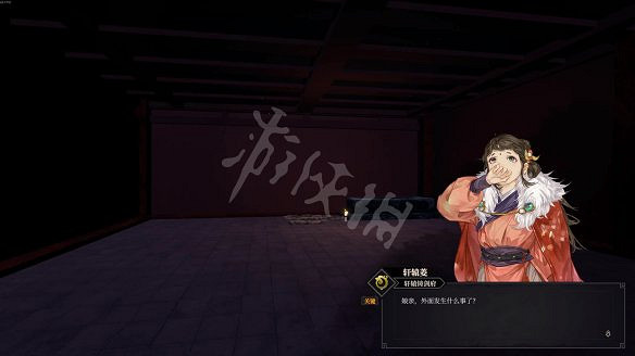 《江湖十一》圖文攻略 全流程全武學全支線全天賦全副本全秘寶 《江湖十一》圖文攻略 全流程全武學全支線全天賦全副本全秘寶