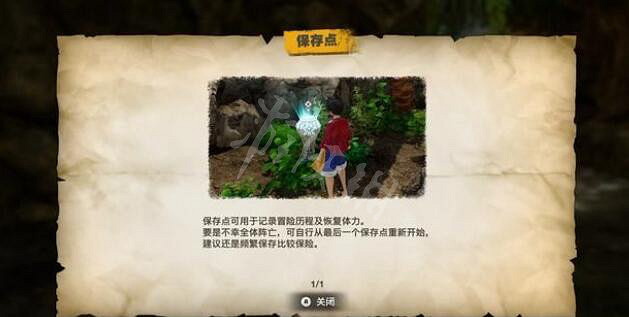 《海賊王時光旅詩》怎麽恢複血量?血量恢複方法介紹 《海賊王時光旅詩》怎麽恢複血量?血量恢複方法介紹