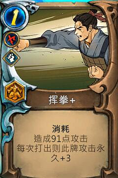 《天外武林》套路怎麽玩?套路攻略揮拳尊者流玩法分享 《天外武林》套路怎麽玩?套路攻略揮拳尊者流玩法分享