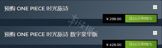 《海賊王時光旅詩》多少錢？Steam售價及預購特典一覽