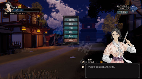 《江湖十一》天書擂台是什麽?天書擂台詳解 《江湖十一》天書擂台是什麽?天書擂台詳解