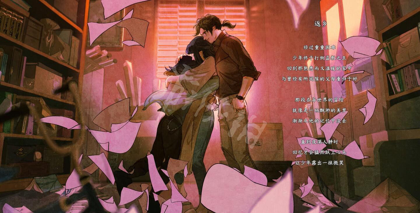 《天外武林》結局是什麽?全結局攻略 《天外武林》結局是什麽?全結局攻略