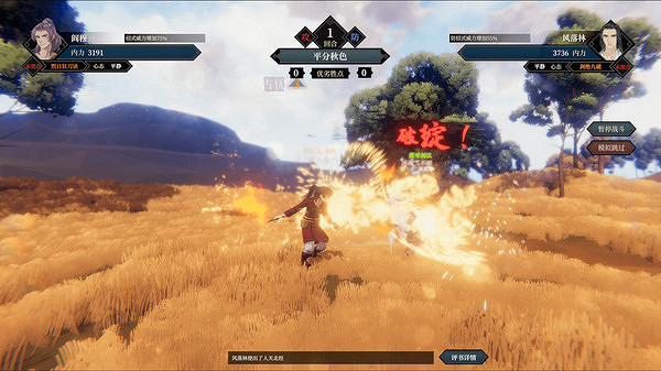 《江湖十一》配置要求是什麽?配置要求內容一覽 《江湖十一》配置要求是什麽?配置要求內容一覽