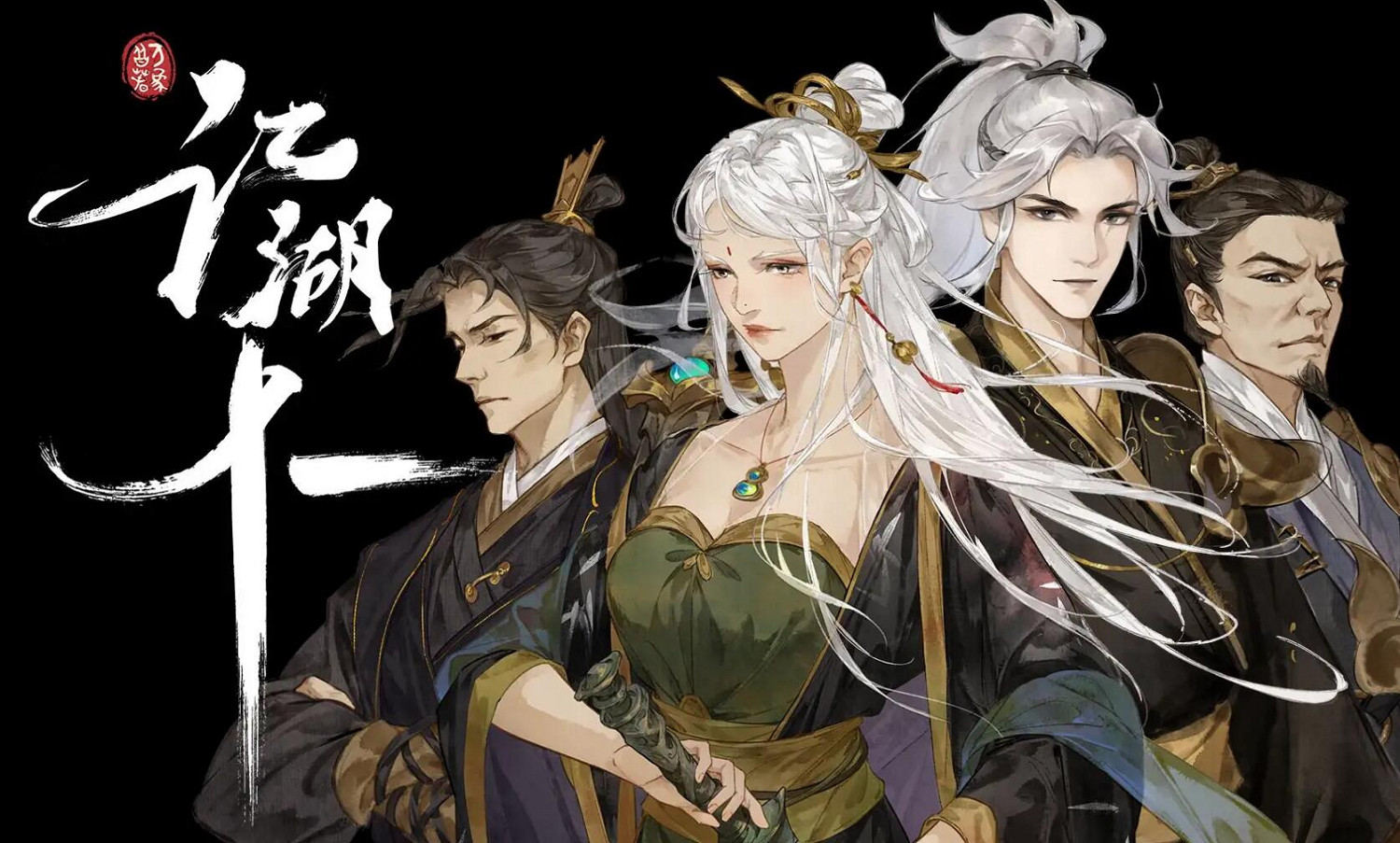 《江湖十一》新手用什麽武器？新手武器推薦